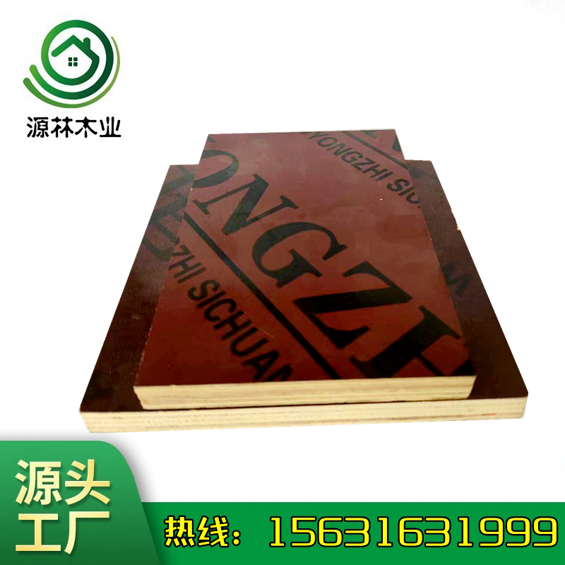 邯鄲_覆膜木模板廠(chǎng)家