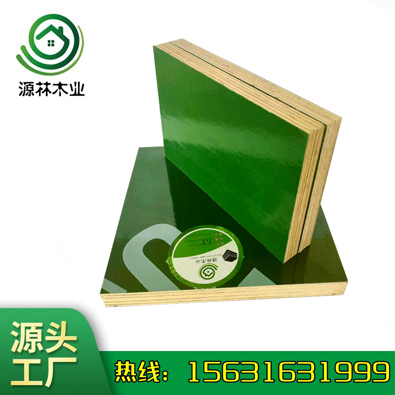 邯鄲_覆塑建筑模板廠(chǎng)家
