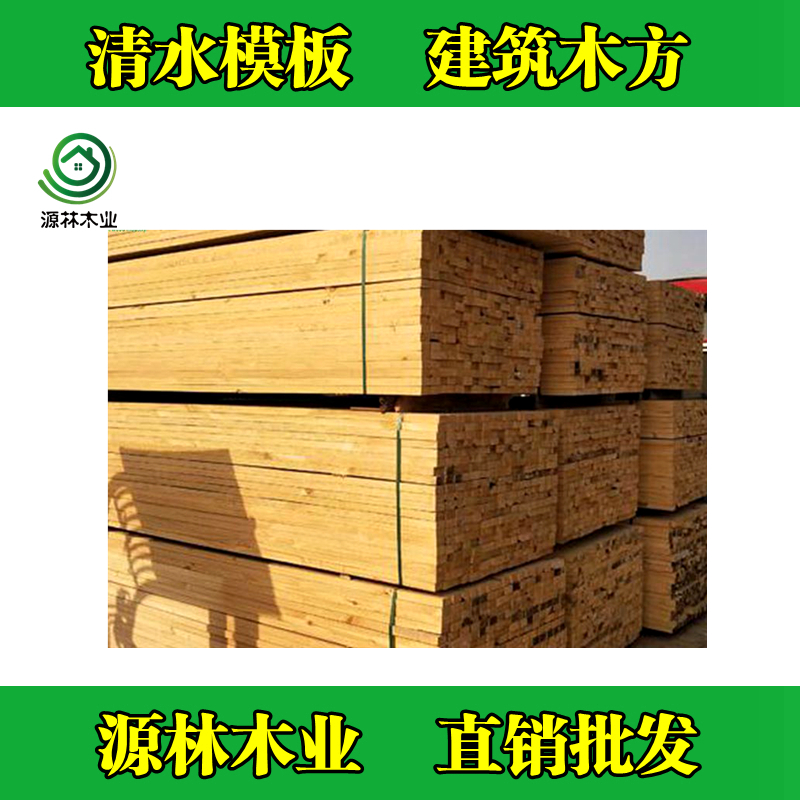 邯鄲_建筑木方和建筑模板怎么配比，如何計算工程使用量